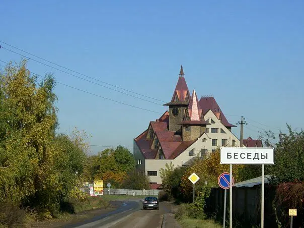 Гостевой дом Нумера
