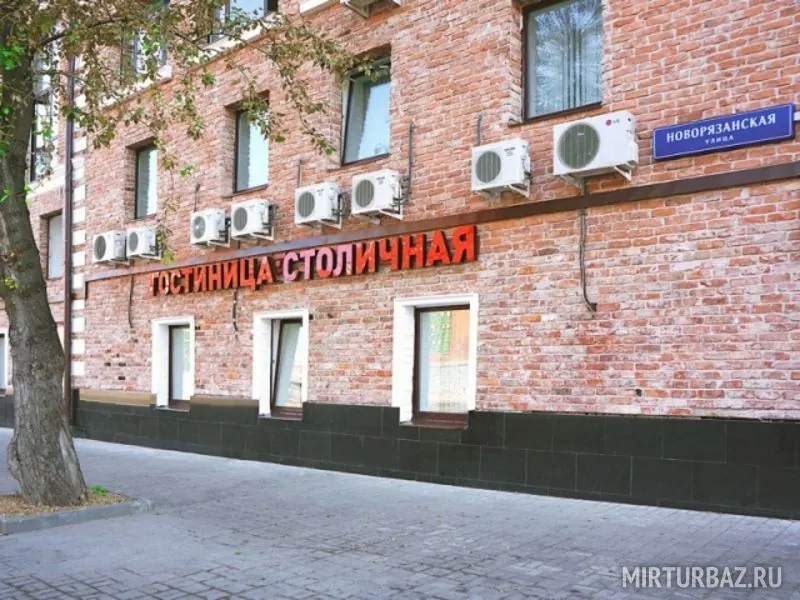 Гостиница Столичная — фото 1