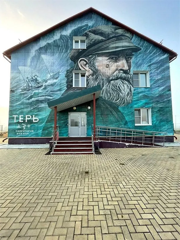 Гостиница Терь
