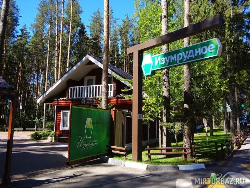 База отдыха Изумрудное