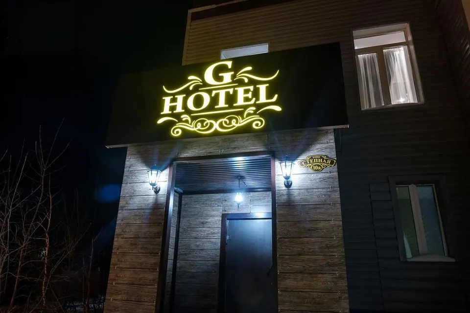 Гостиница G-Hotel (Джи Отель)