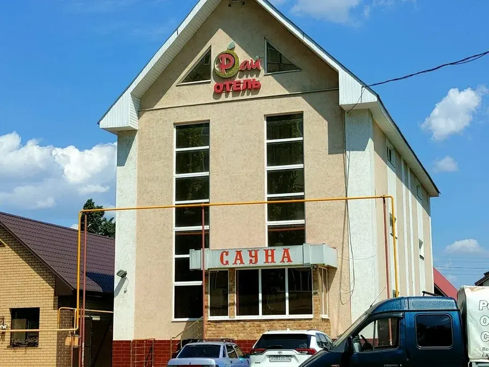 Отель Рай