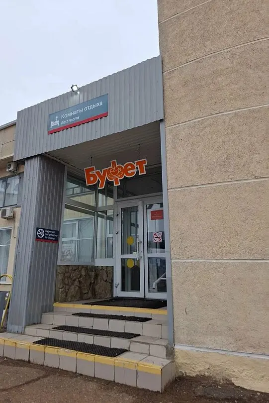 Отель Smart Hotel KDO Бузулук