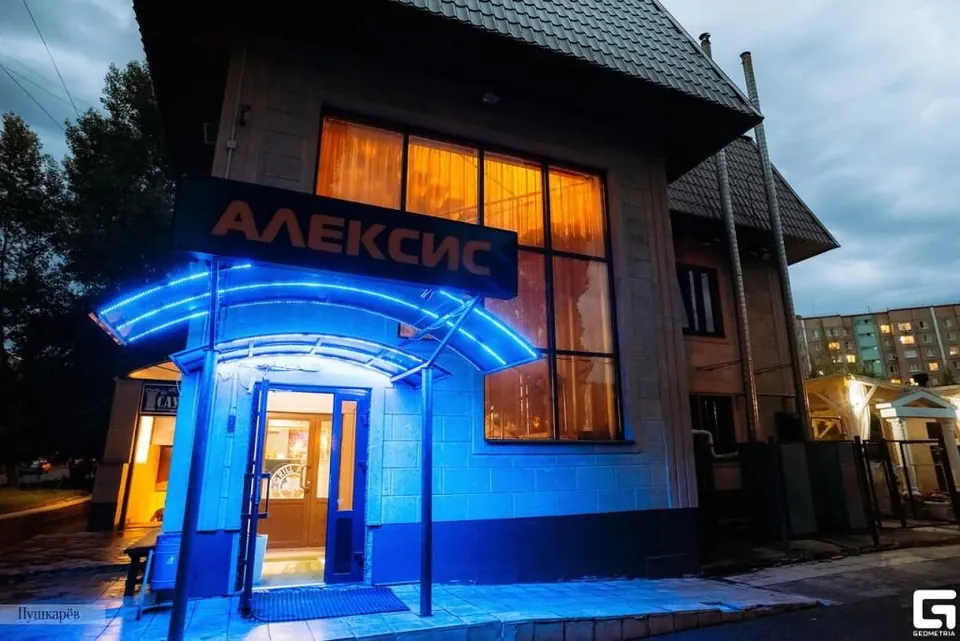Мини-отель Алексис