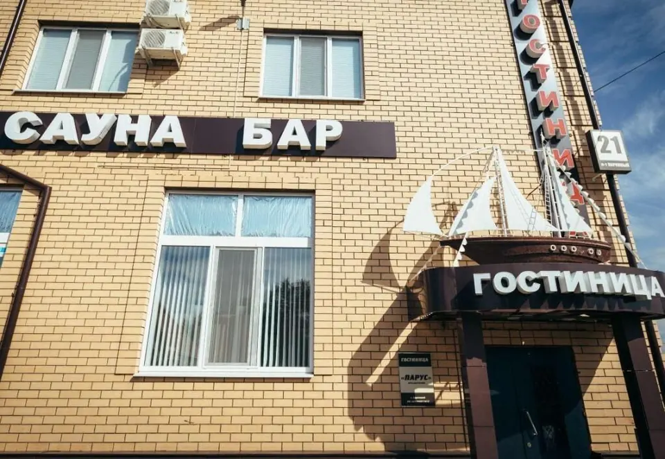 Отель Парус
