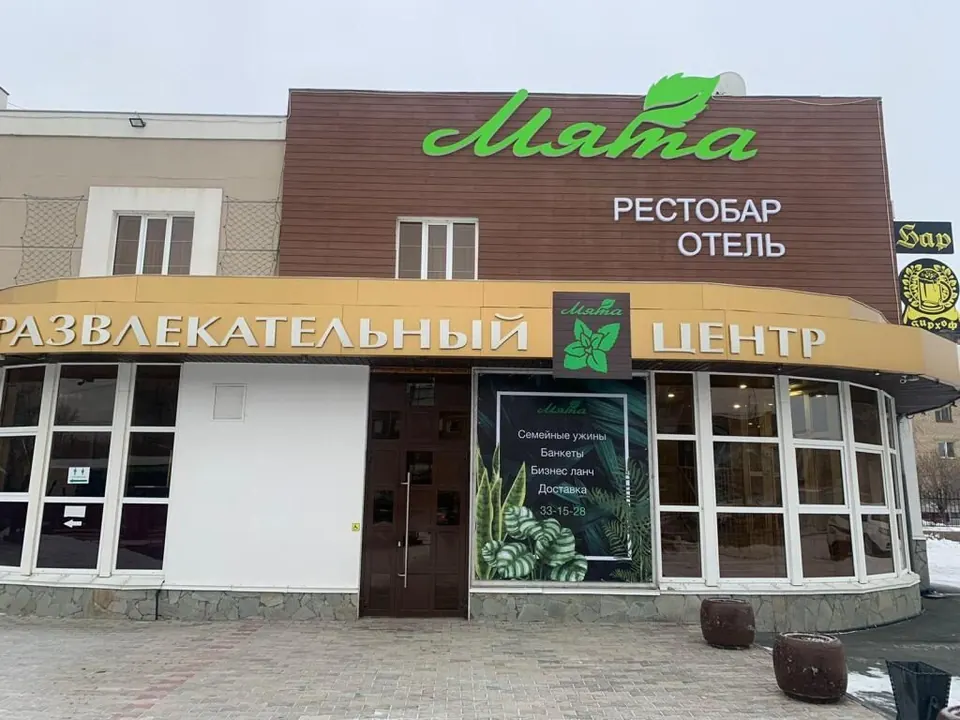 Отель Мята (бывший Юбилейный)