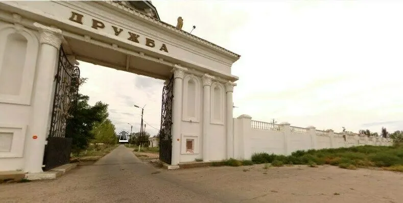 Туристический комплекс Дружба — фото 1