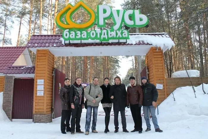 База отдыха Русь
