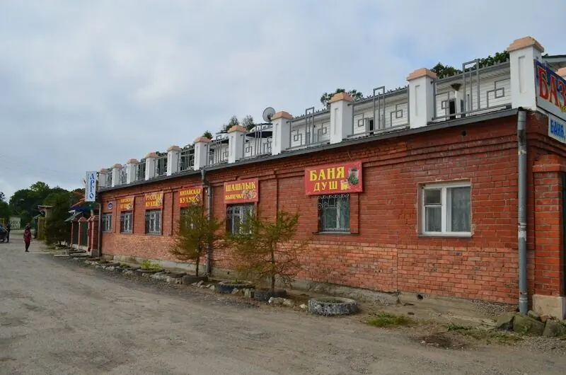 База отдыха Арго