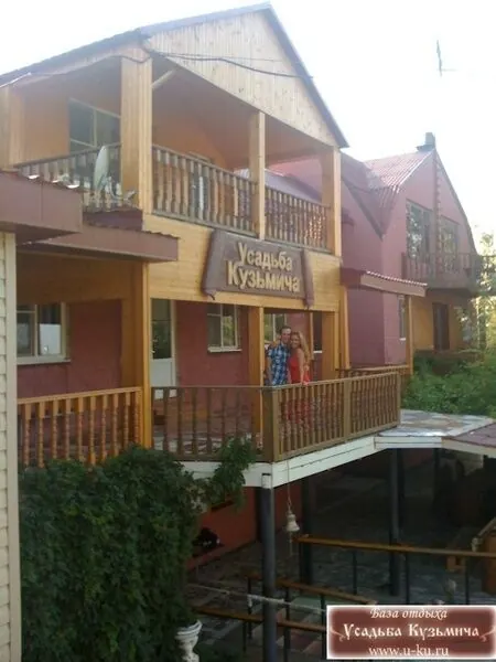 База отдыха Усадьба Кузьмича