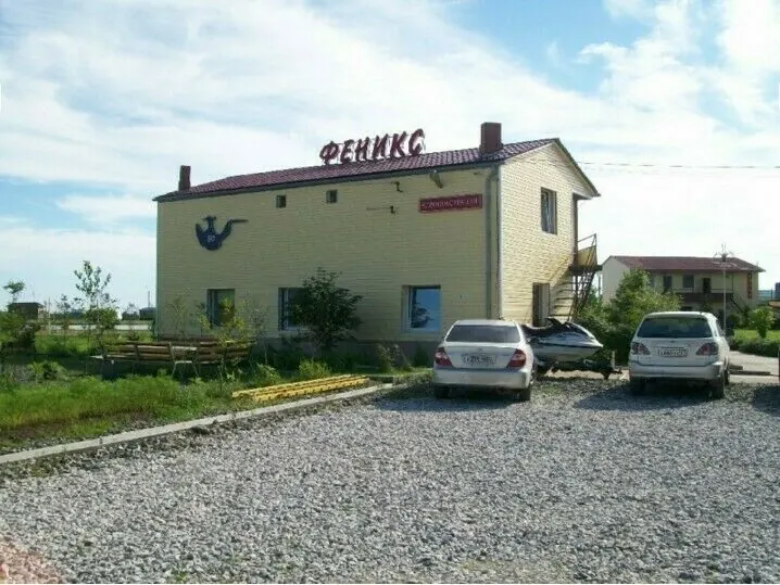 База отдыха Феникс — фото 1