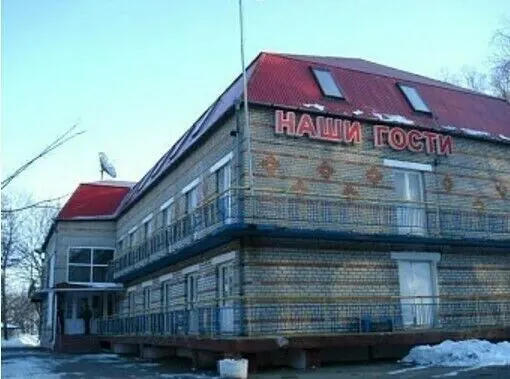 База отдыха Наши гости