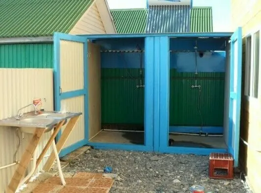 База отдыха Ракушка