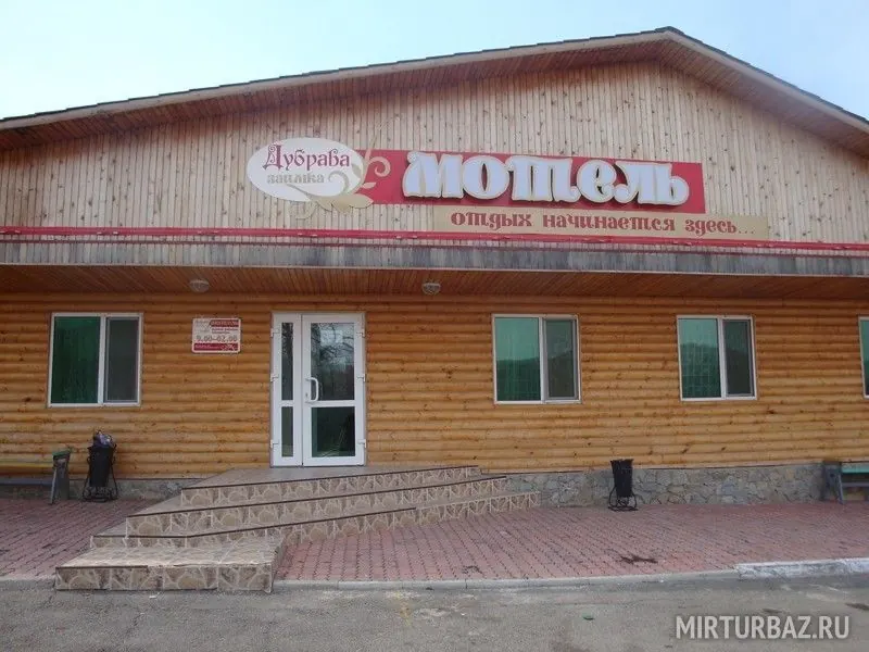 Центр отдыха Заимка Дубрава