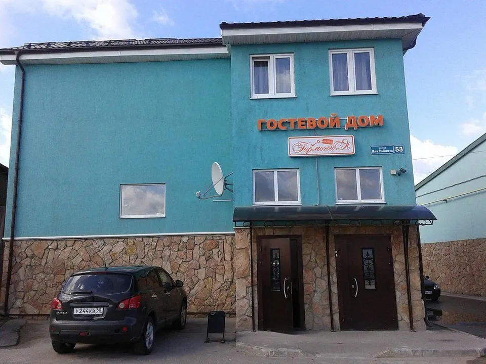 Гостевой дом Гармония — фото 1