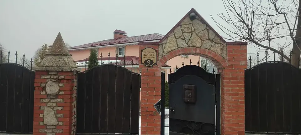 Guest House Гостевой дом, Залита