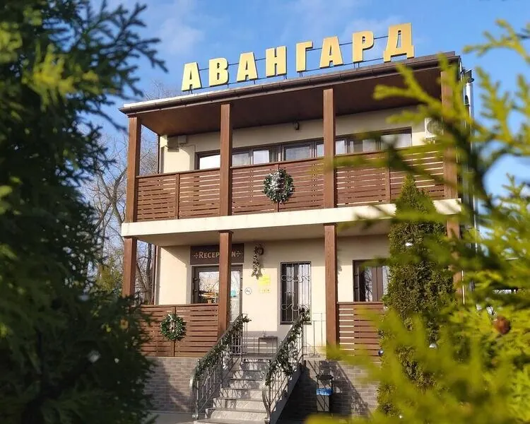 Отель Авангард — фото 1