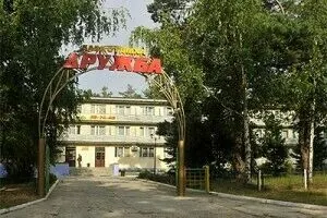 База отдыха Дружба