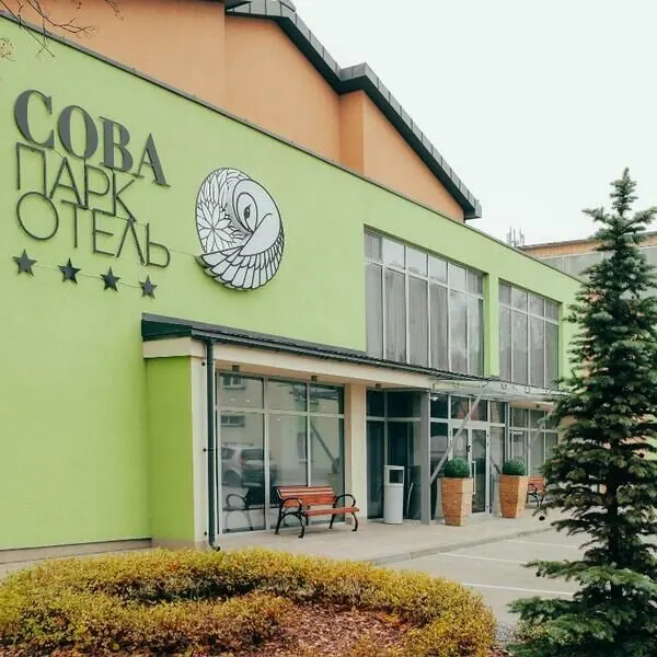 Парк-отель Сова