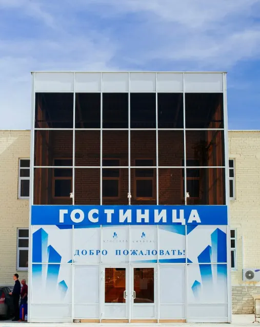 Гостиница Кристалл