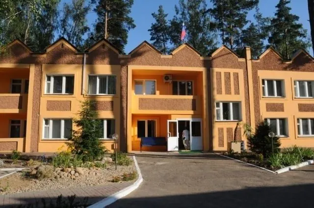 База отдыха Смена
