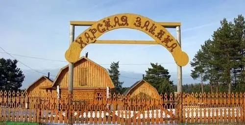 База отдыха Харская заимка