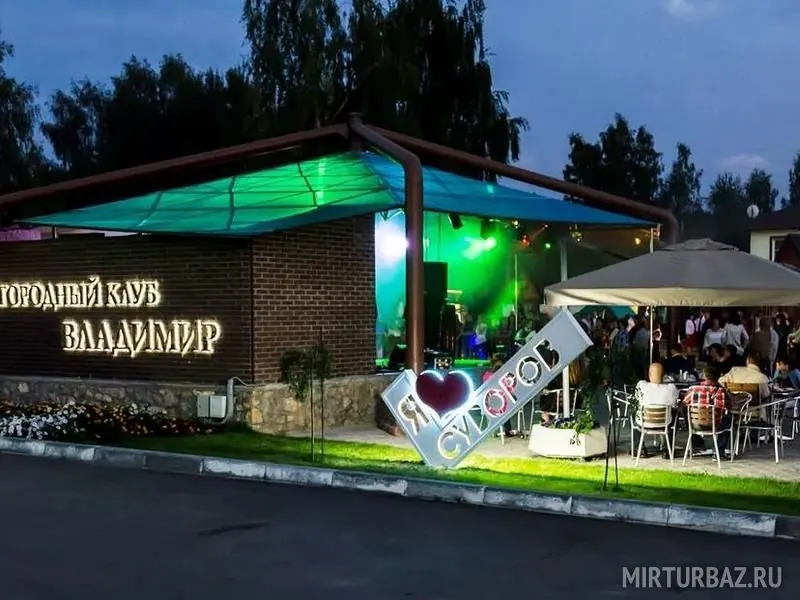Гостиница Владимир — фото 1