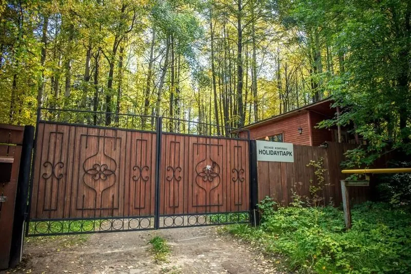 Усадьба Holiday Park — фото 1