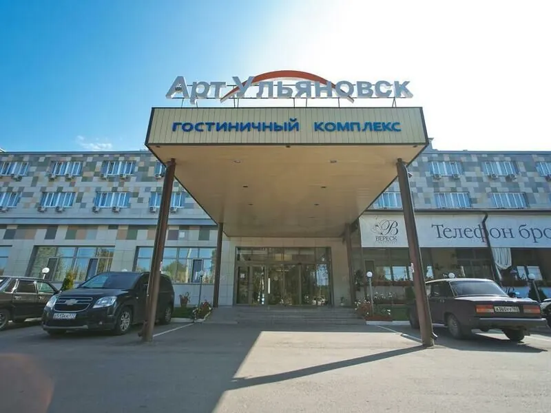 Гостиница Арт-Ульяновск Левый Берег