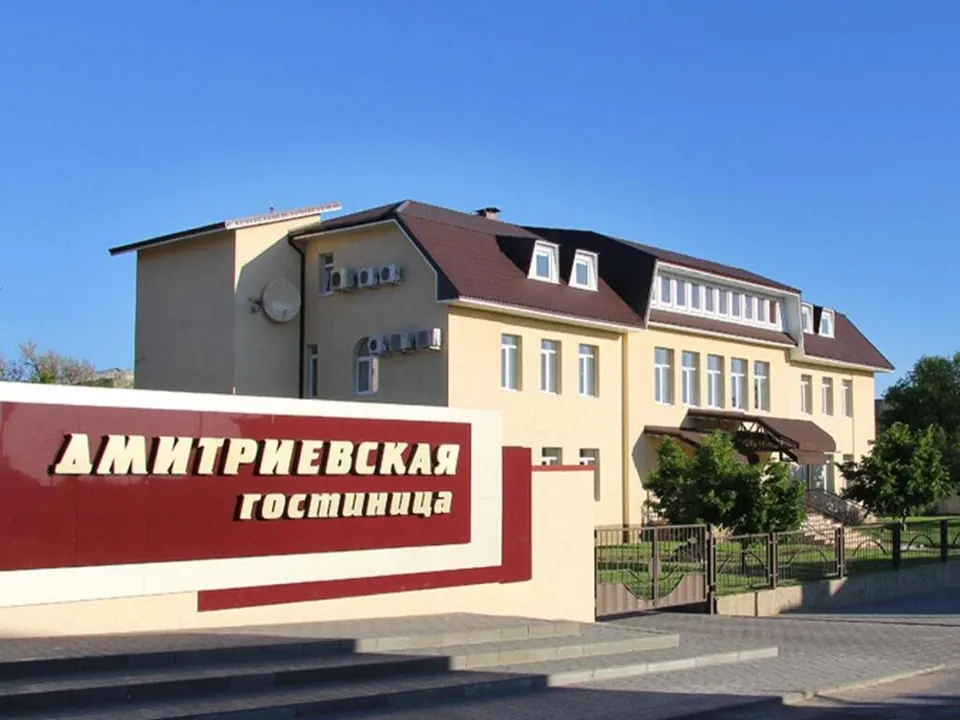 Гостиница Дмитриевская