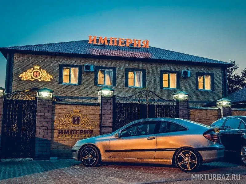 Гостевой дом Империя