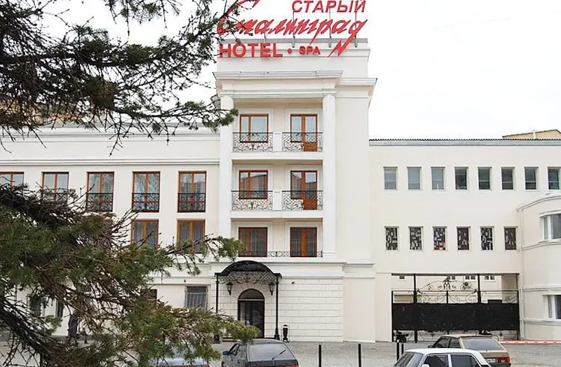 Гостиница Старый Сталинград