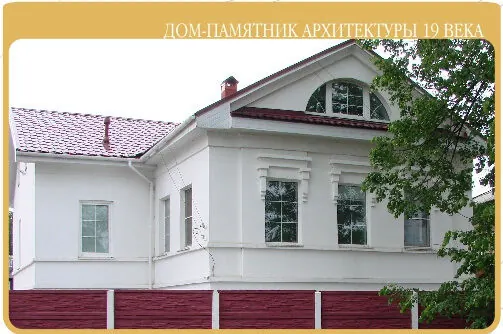 Гостевой дом Купеческий