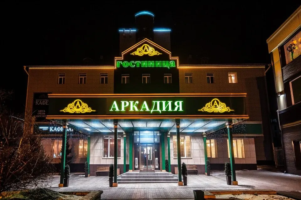 Гостиница Аркадия