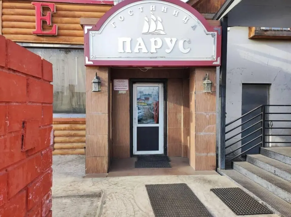 Отель Парус