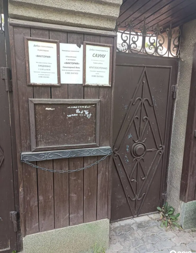 Сауна, рп. Некрасовский