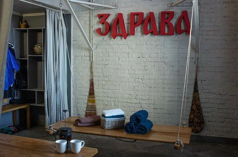 Здрава. Баня в городе