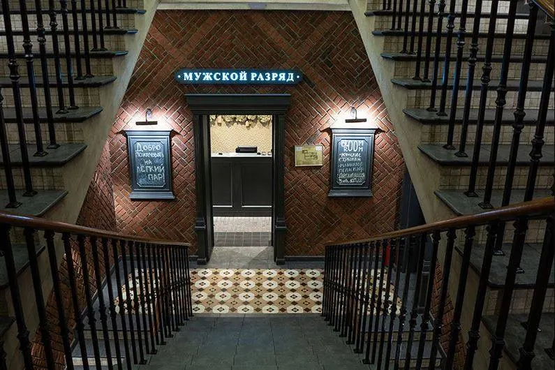 Варшавские бани