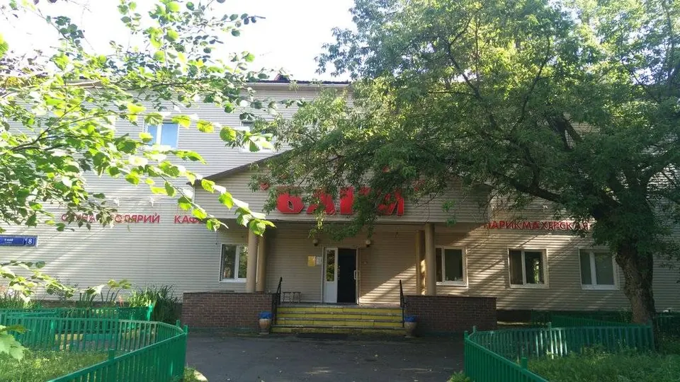 Восточные бани