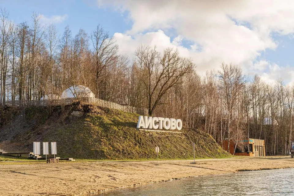Аистово