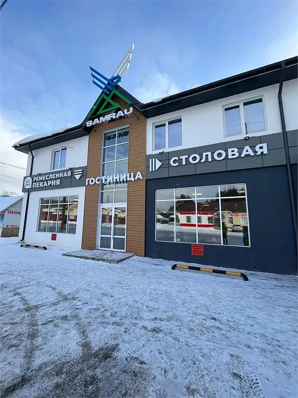 Гостиница Samrau — фото 1