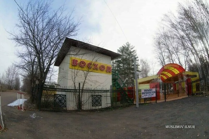 База отдыха Восход