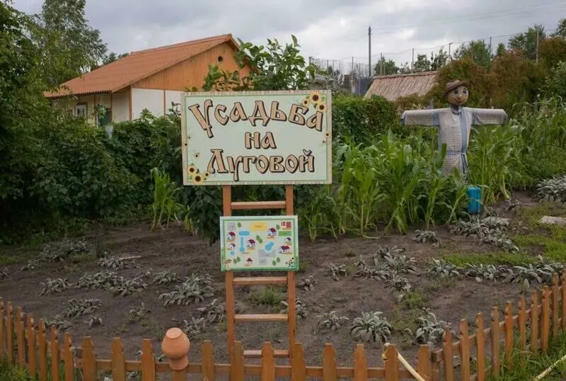 Усадьба На Заречной