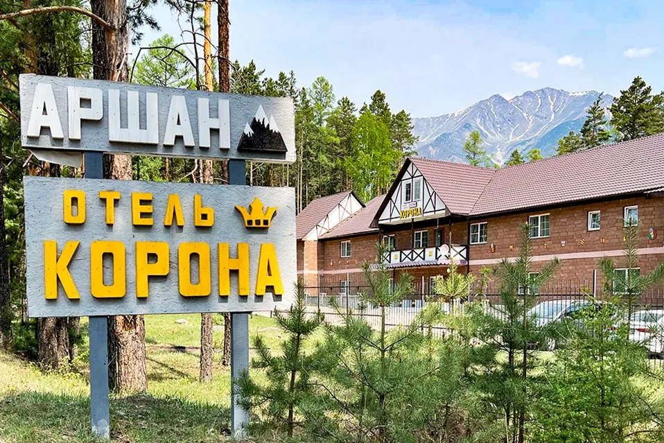 Парк-отель Корона