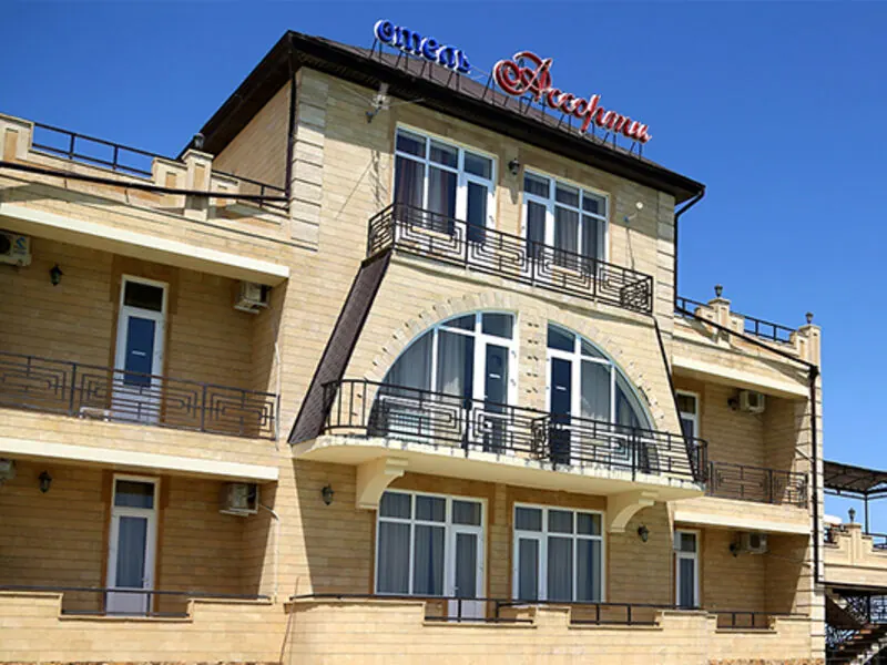 Отель Ассорти