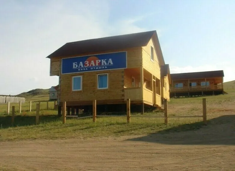 База отдыха Базарка — фото 1