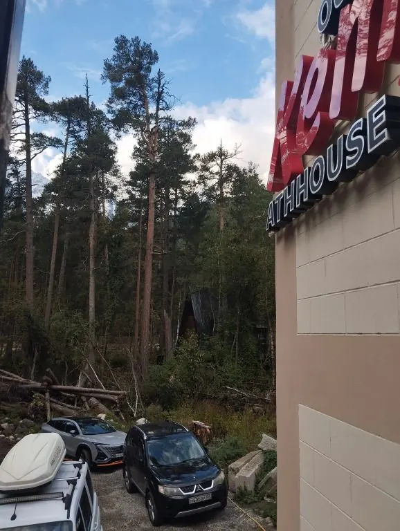 Kemp Mini-hotel
