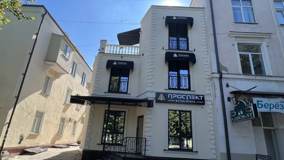 Отель Проспект — фото 1