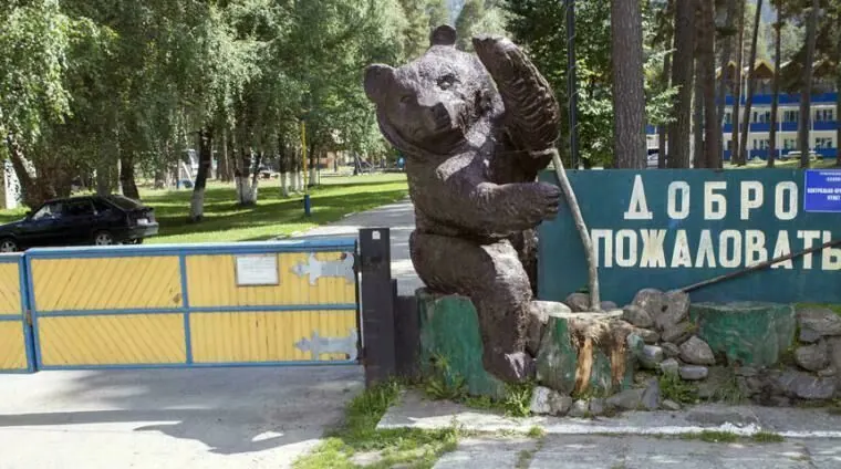 Туристическая база Алания