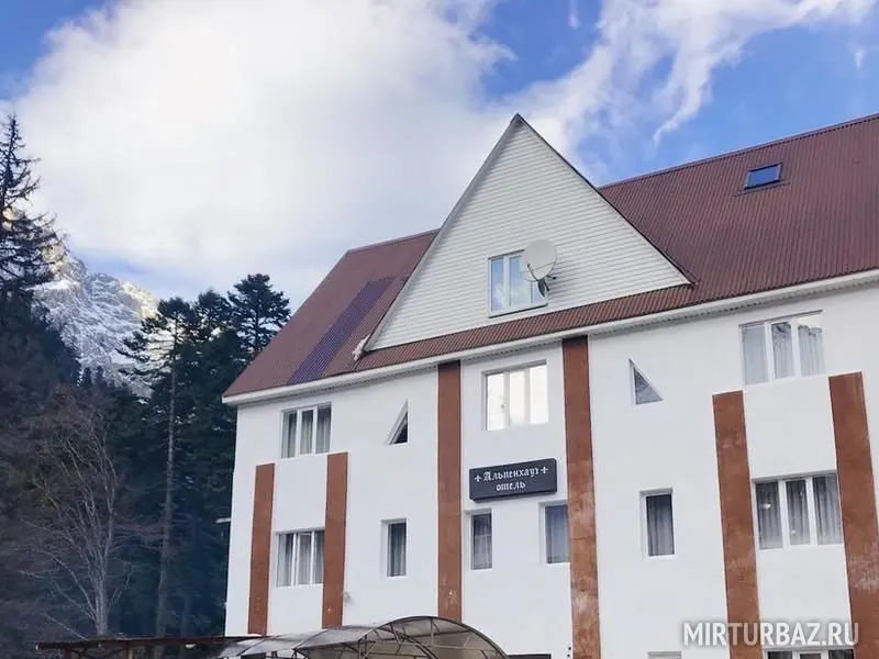 Гостиница АльпенХаус